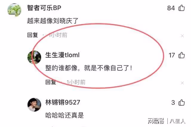 整容失敗了?楊紫曬32歲生日照!官媒痛批整容太過,越來越像劉曉慶