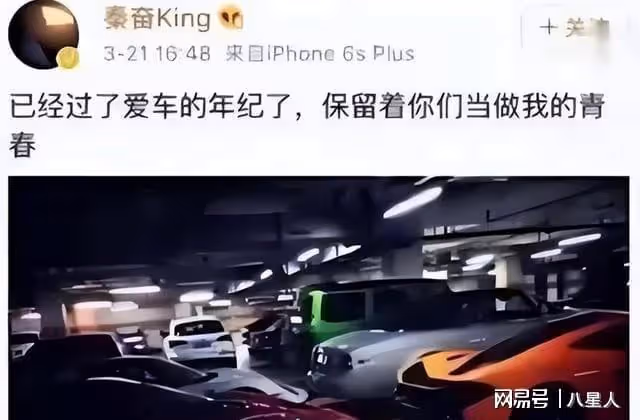 葉珂被曝懷孕後，戳破了網紅名媛圈的「處境」！原來韋雪才是贏家