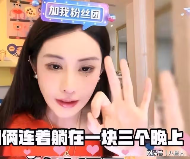 葉珂被曝懷孕後，戳破了網紅名媛圈的「處境」！原來韋雪才是贏家