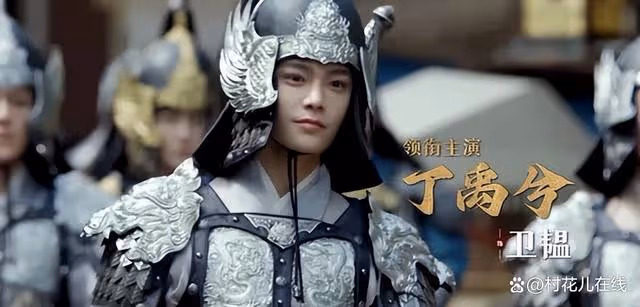 《山河枕》丁禹兮化身少年將軍,與宋茜上演小叔愛大嫂禁忌戀