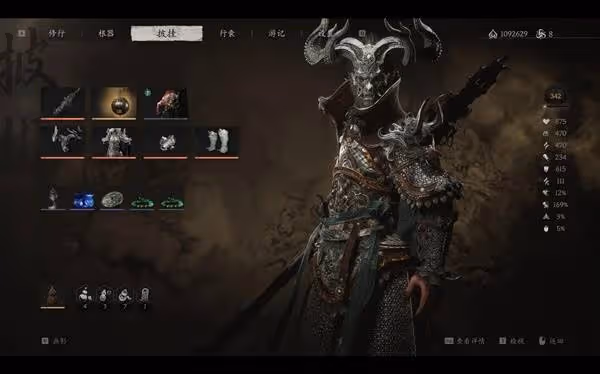 《黑神話:悟空》大聖殘軀六周目打法心得
