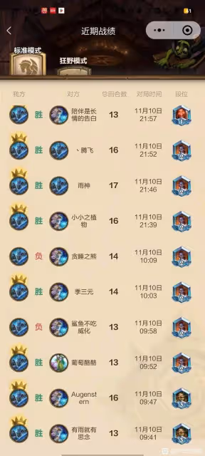 《爐石傳說》2藍1綠DK卡組分享