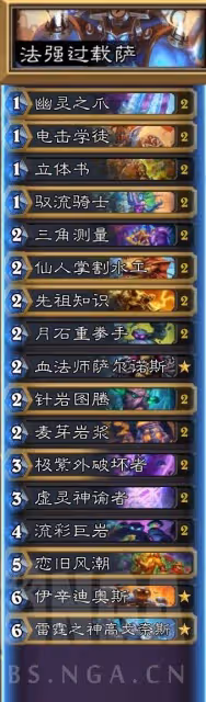 《爐石傳說》法強薩卡組推薦