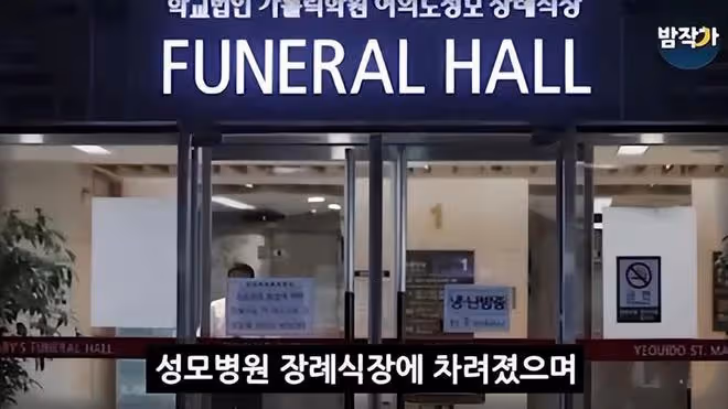 宋再臨遺照公開,遺書內容令人情緒崩潰,靈堂內擺滿鮮花