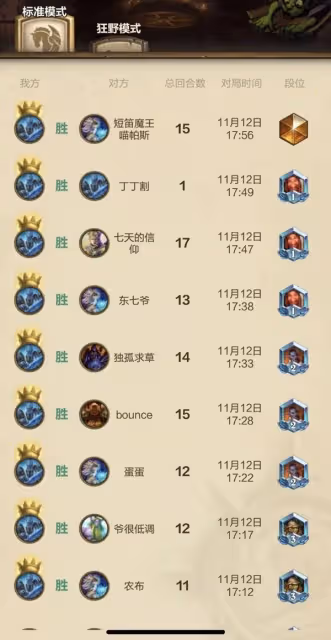 《爐石傳說》藍藍綠DK卡組構築推薦