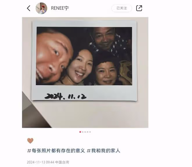 郝劭文老婆快生了?岳父岳母抵台陪產,林寧瑞肚大如籮胖一大圈