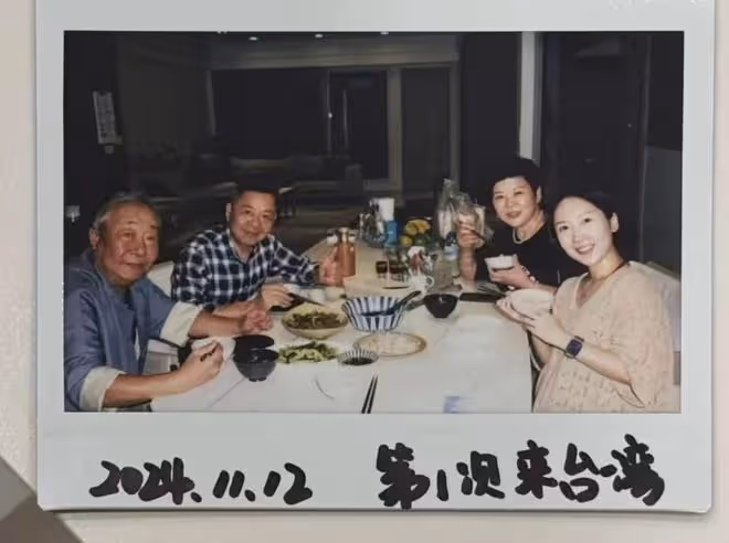 郝劭文老婆快生了?岳父岳母抵台陪產,林寧瑞肚大如籮胖一大圈