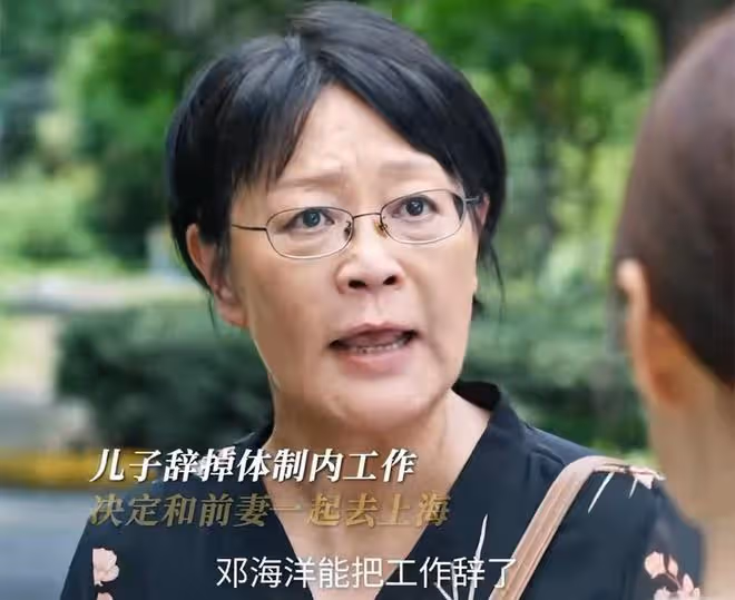 《好團圓》結局:白麗芳裝失憶,向中被鄧海洋母子算計,結局可悲