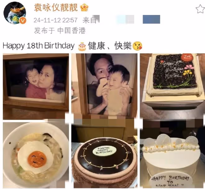 袁詠儀深夜曬照慶兒子18歲生辰,母愛滿滿,魔童成長引關注