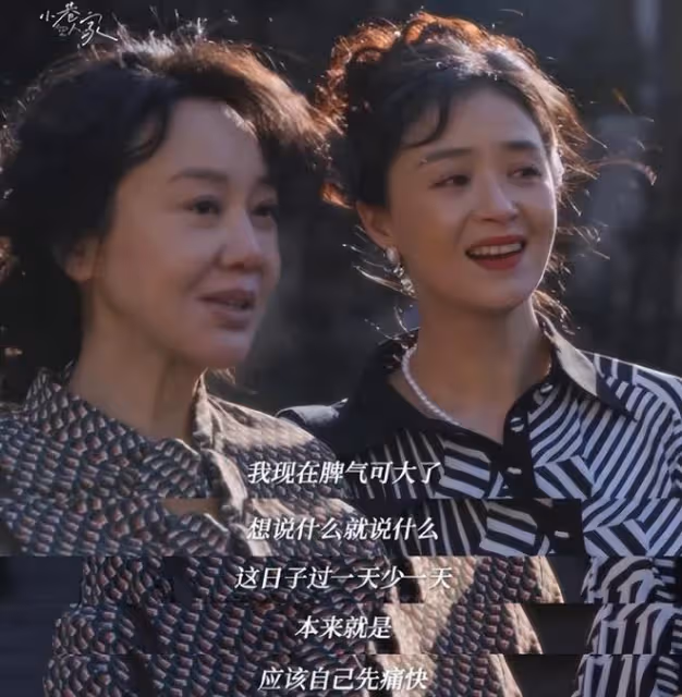 總局收視:《小巷人家》僅第五,《好團圓》擠進前三,第一殺瘋了