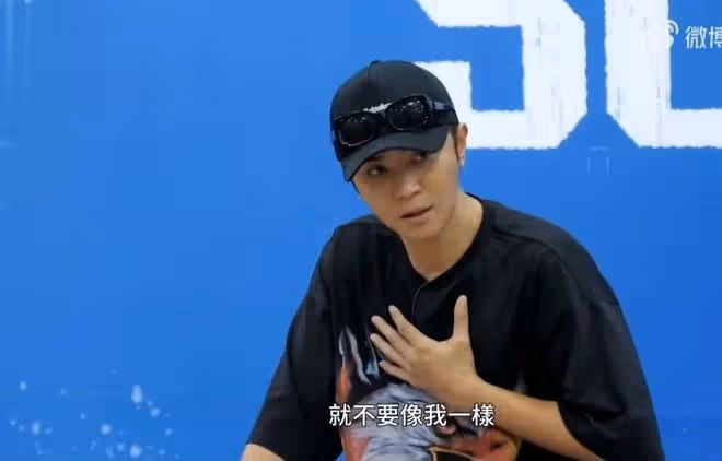 《SCOOL》導師羅志祥以自身犯錯為例,告誡學員們愛惜羽毛