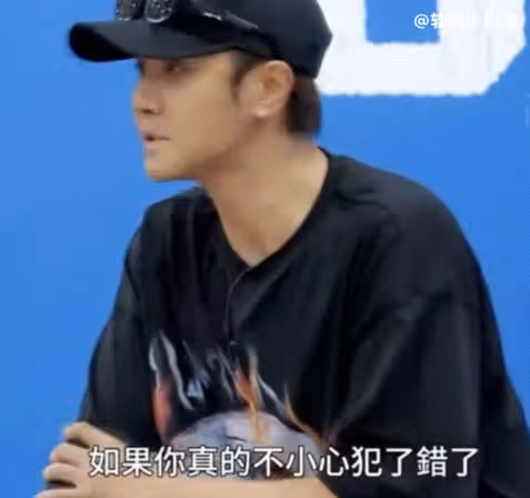 《SCOOL》導師羅志祥以自身犯錯為例,告誡學員們愛惜羽毛