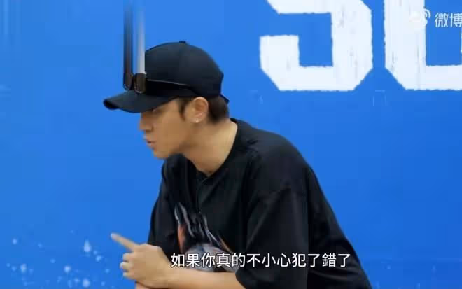 《SCOOL》導師羅志祥以自身犯錯為例,告誡學員們愛惜羽毛