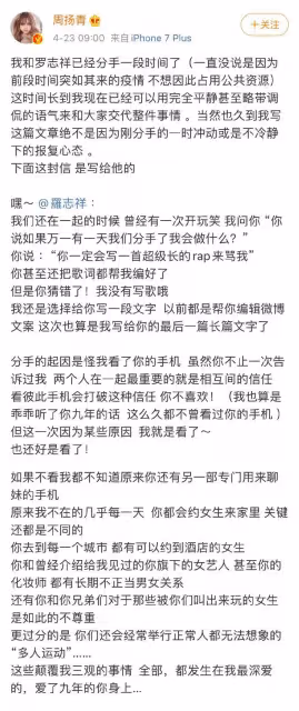 《SCOOL》導師羅志祥以自身犯錯為例,告誡學員們愛惜羽毛