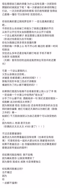 《SCOOL》導師羅志祥以自身犯錯為例,告誡學員們愛惜羽毛