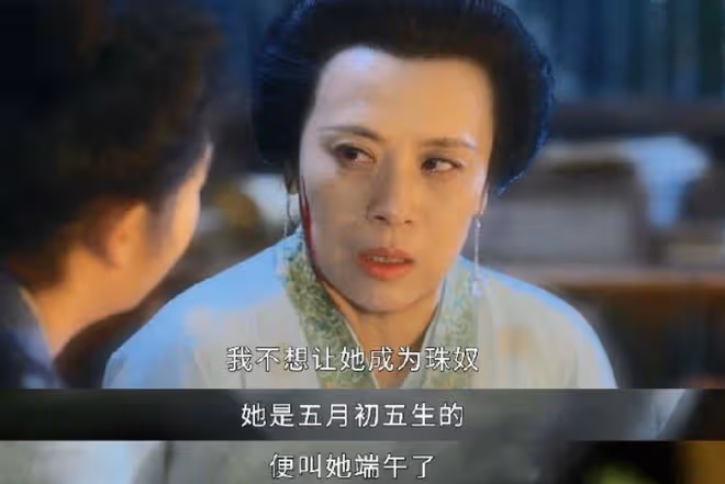 珠簾玉幕原著小說內容,結局講了個寂寞,是開端,不是結束