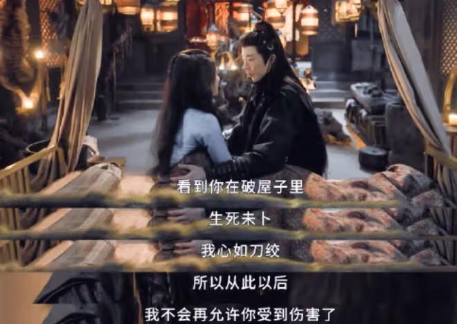 珠簾玉幕原著小說內容,結局講了個寂寞,是開端,不是結束