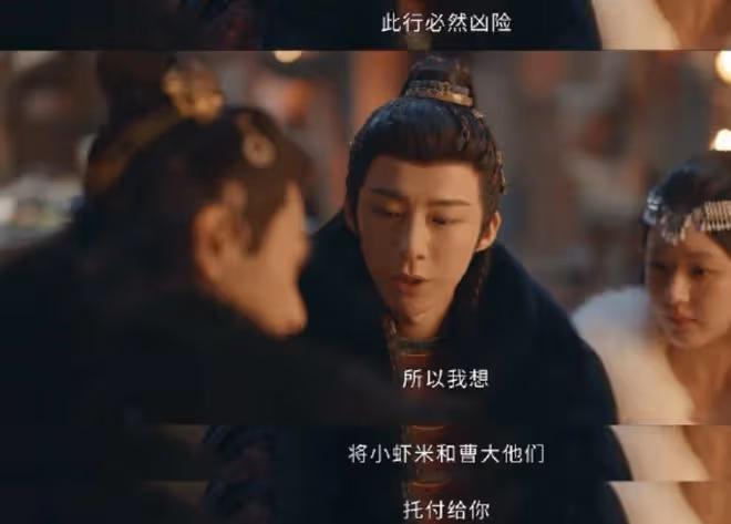 珠簾玉幕原著小說內容,結局講了個寂寞,是開端,不是結束
