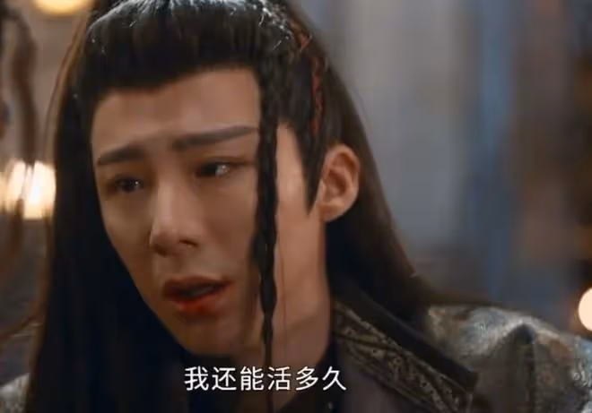 珠簾玉幕原著小說內容,結局講了個寂寞,是開端,不是結束