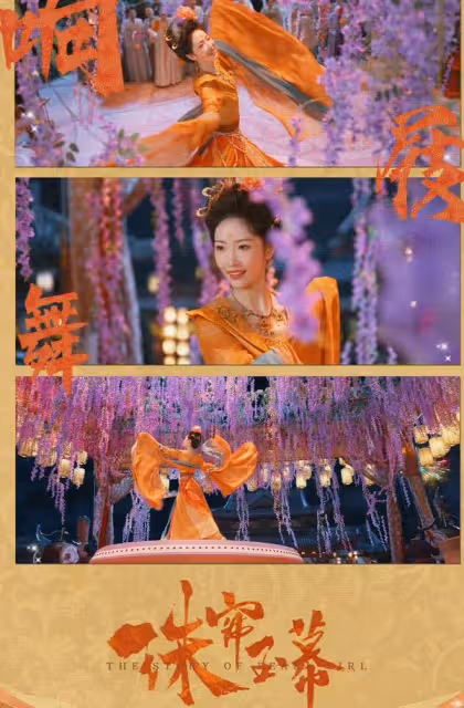 珠簾玉幕：端午的商業戰略錯在哪裡？為何越雲岫桓郎跟著她都死了