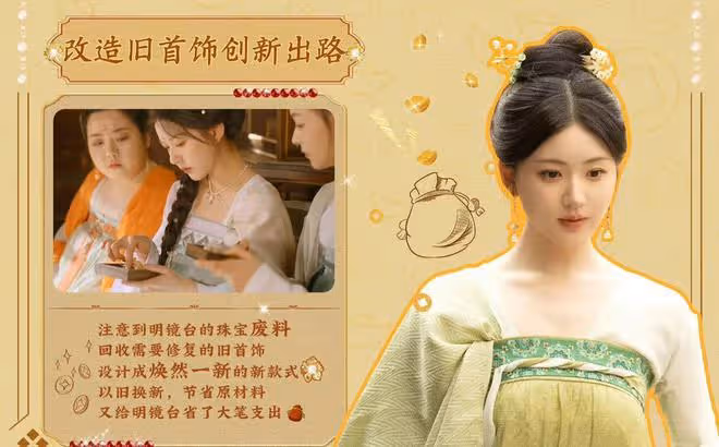 珠簾玉幕:端午的商業戰略錯在哪裡?為何越雲岫桓郎跟著她都死了