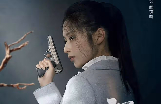 抗戰諜戰劇《深潛》今日開播!成毅穎兒攜手破敵,感情線更是精彩