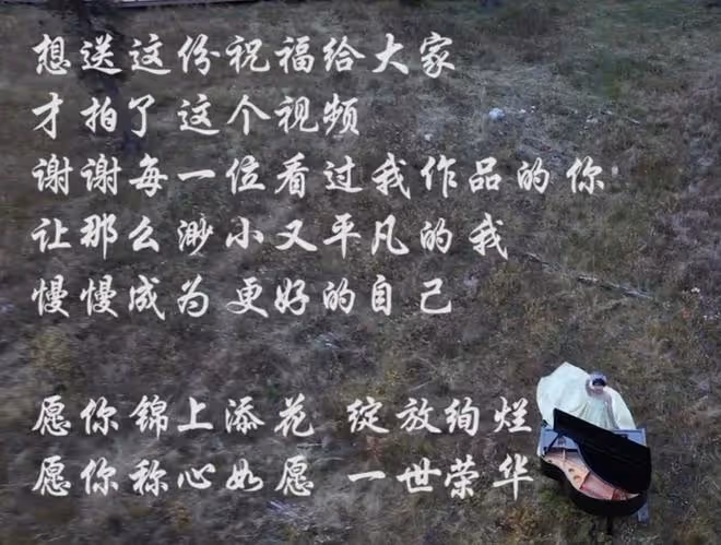 李子柒更新第三條視頻:為粉絲唱了一首歌,製作蠶絲絨花慶祝生日