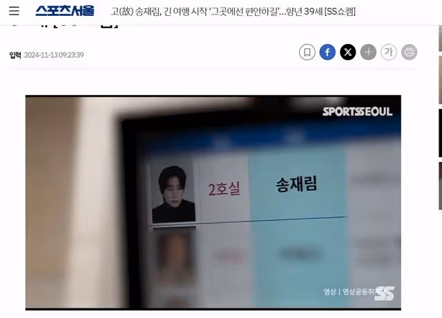 宋再臨遺照曝光！　2年前吐遺願「要在葬禮上開香檳」：不能比父母先走
