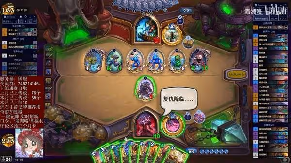 《爐石傳說》海膽尖刺蛋獵卡組分享