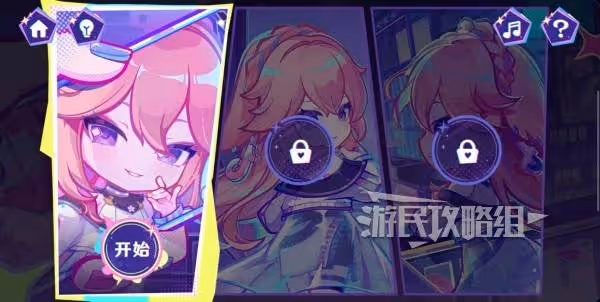 《原神》循音覓奇網頁活動攻略