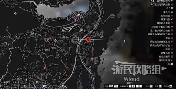 《GTAOL》UFO商戰任務完成方法