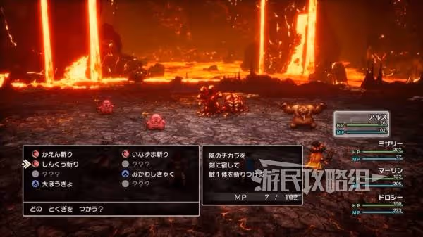 《DQ3重製版》新要素及與原作區別介紹