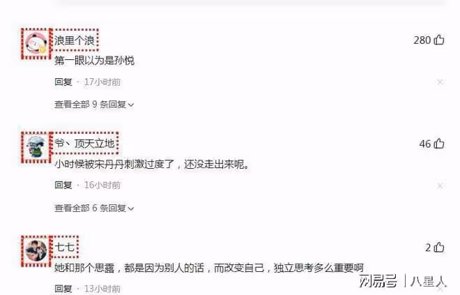 整容怪?楊紫曬32歲生日近照,卻被媒體痛批整容太過,網友點贊認同