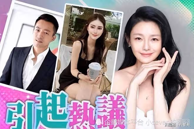 汪小菲後悔不?47歲大S近照 穿白色襯衫略顯富態,扎麻花辮似女學生