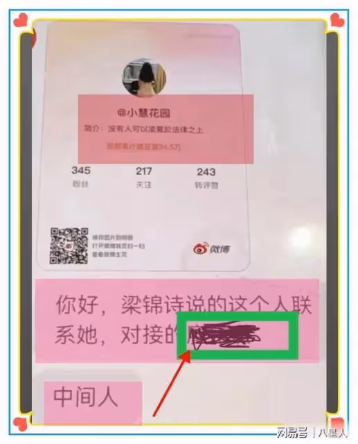 大S設了兩個局對付汪小菲!汪小菲終於醒悟徹底怒了,稱要追究到底