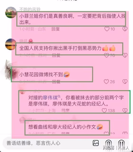 大S設了兩個局對付汪小菲!汪小菲終於醒悟徹底怒了,稱要追究到底