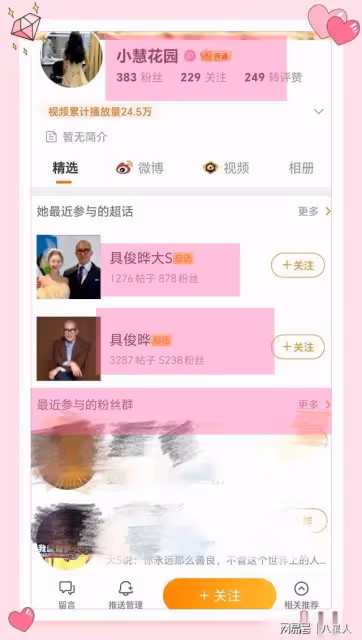 大S設了兩個局對付汪小菲!汪小菲終於醒悟徹底怒了,稱要追究到底