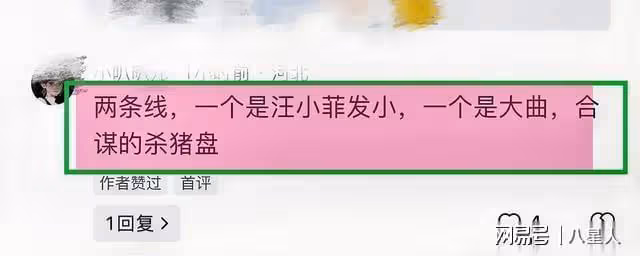 大S設了兩個局對付汪小菲!汪小菲終於醒悟徹底怒了,稱要追究到底
