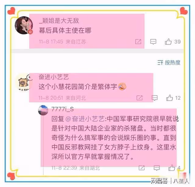 大S設了兩個局對付汪小菲!汪小菲終於醒悟徹底怒了,稱要追究到底