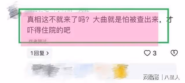 大S設了兩個局對付汪小菲!汪小菲終於醒悟徹底怒了,稱要追究到底