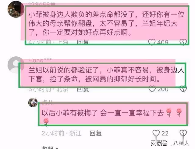 大S設了兩個局對付汪小菲!汪小菲終於醒悟徹底怒了,稱要追究到底