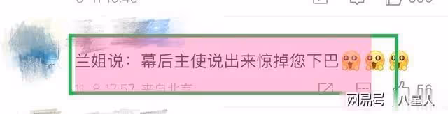 大S設了兩個局對付汪小菲!汪小菲終於醒悟徹底怒了,稱要追究到底