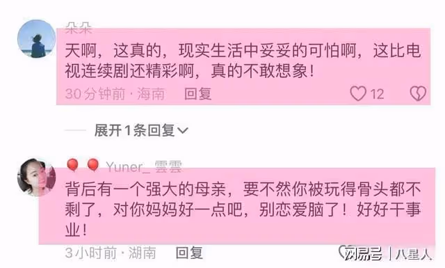 大S設了兩個局對付汪小菲!汪小菲終於醒悟徹底怒了,稱要追究到底