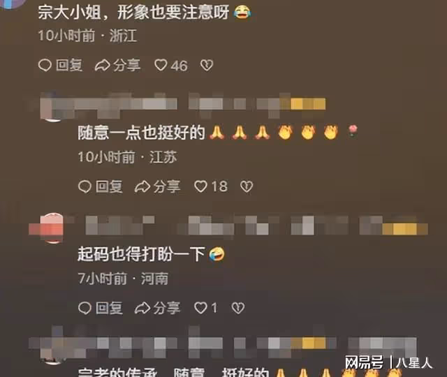 宗馥莉現身娃哈哈年度大會!點頭哈腰挨個敬酒,被網友吐槽太邋遢