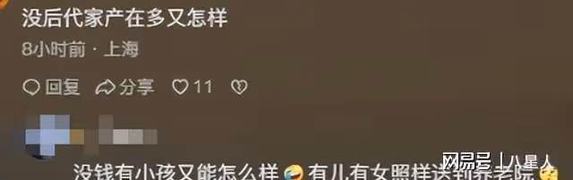 宗馥莉現身娃哈哈年度大會!點頭哈腰挨個敬酒,被網友吐槽太邋遢