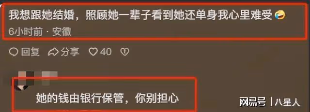 宗馥莉現身娃哈哈年度大會!點頭哈腰挨個敬酒,被網友吐槽太邋遢