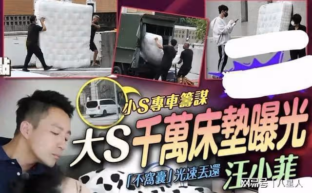 張蘭給馬筱梅買法國床墊變相催生!大S看著眼饞,床墊價格或超200萬