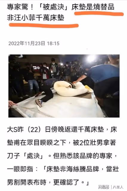 張蘭給馬筱梅買法國床墊變相催生!大S看著眼饞,床墊價格或超200萬