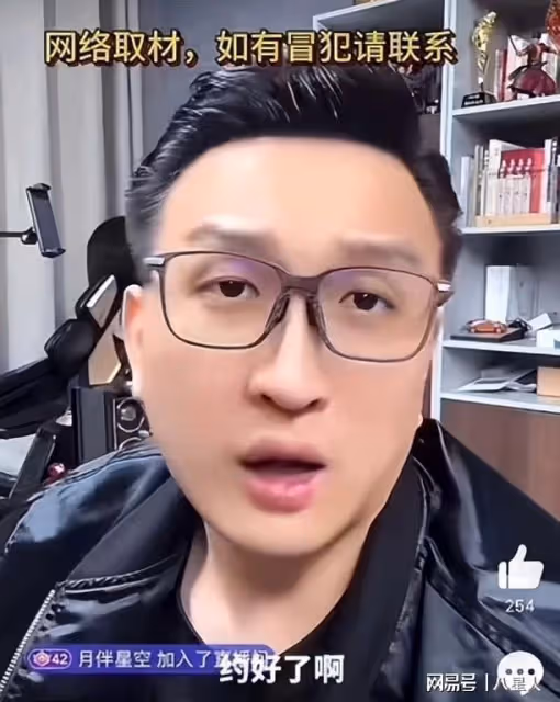 葉珂私聊錄音炸裂!承認是假富婆,沒大學畢業證,內涵黃曉明愛面子