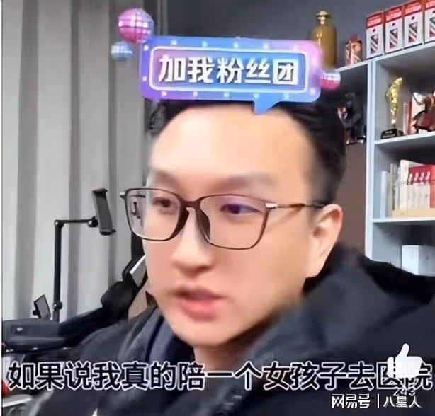 葉珂私聊錄音炸裂!承認是假富婆,沒大學畢業證,內涵黃曉明愛面子